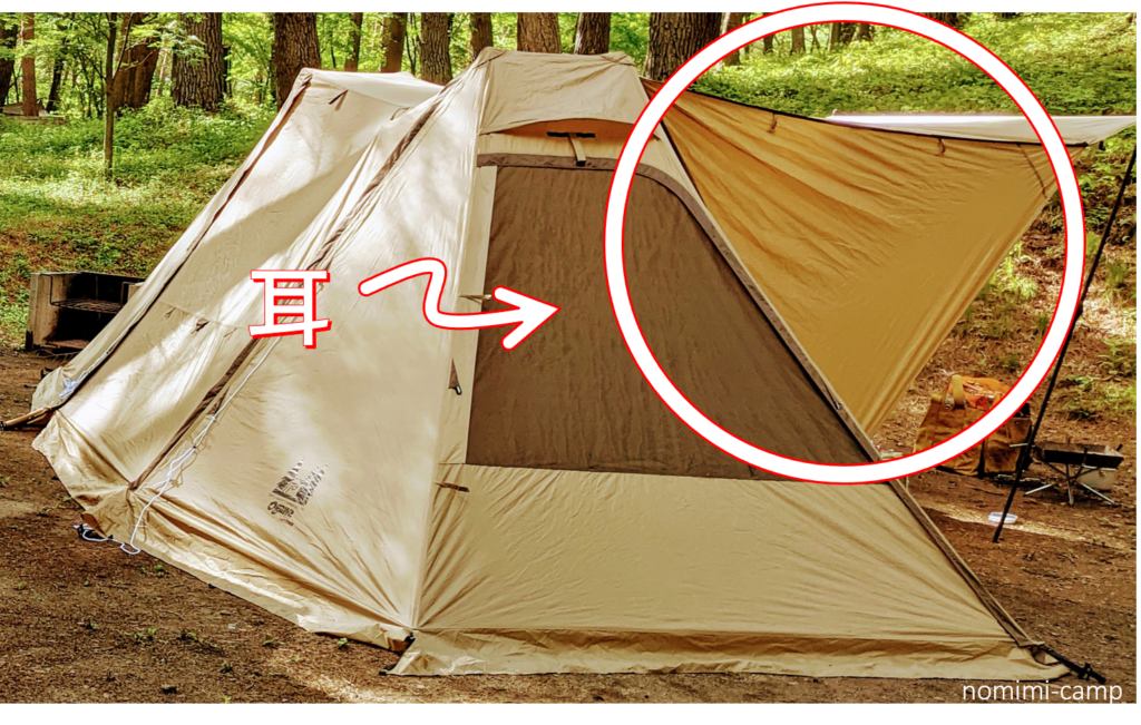 アウトドア テント/タープ キャンプギアレビュー】 ツインクレスタ 1ヵ月使ってみて【ogawa 